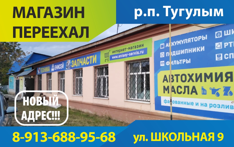 Тракторный Магазин В Белово Тракторный Магазин В Белово