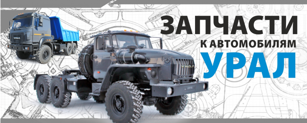 Тракторные Магазины Каменск Уральский