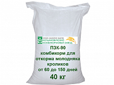 Комбикорм-концентрат для молодняка кроликов ПЗК-90 гранулы (мешок 35кг) Комбикорм-концентрат для молодняка кроликов ПЗК-90 гранулы (мешок 35кг)