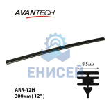 Сменная резинка щетки стеклоочистителя Avantech серии HYBRID 300мм ( 12''), ширина профиля 8,5 мм (кратность 10шт.) Сменная резинка щетки стеклоочистителя Avantech серии HYBRID 300мм ( 12''), ширина профиля 8,5 мм (кратность 10шт.)