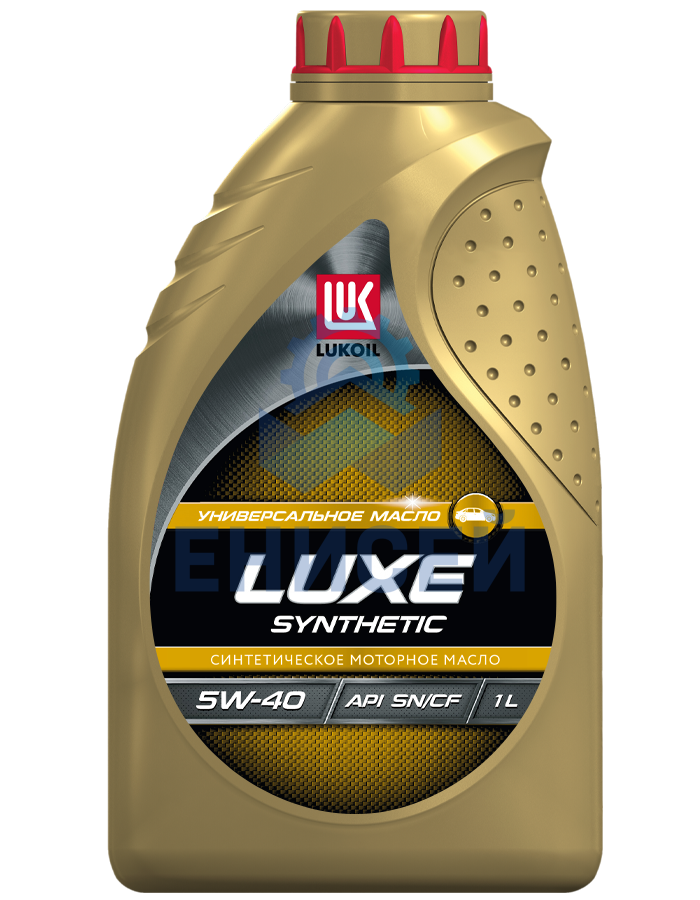 Масло моторное Лукойл LUXE 5w-40 (1л) синт. SN/CF (Оригинал)